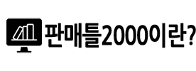 partner-image